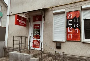 tipok_snyatun