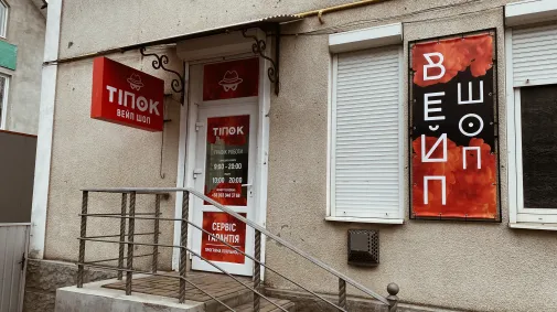 tipok_snyatun